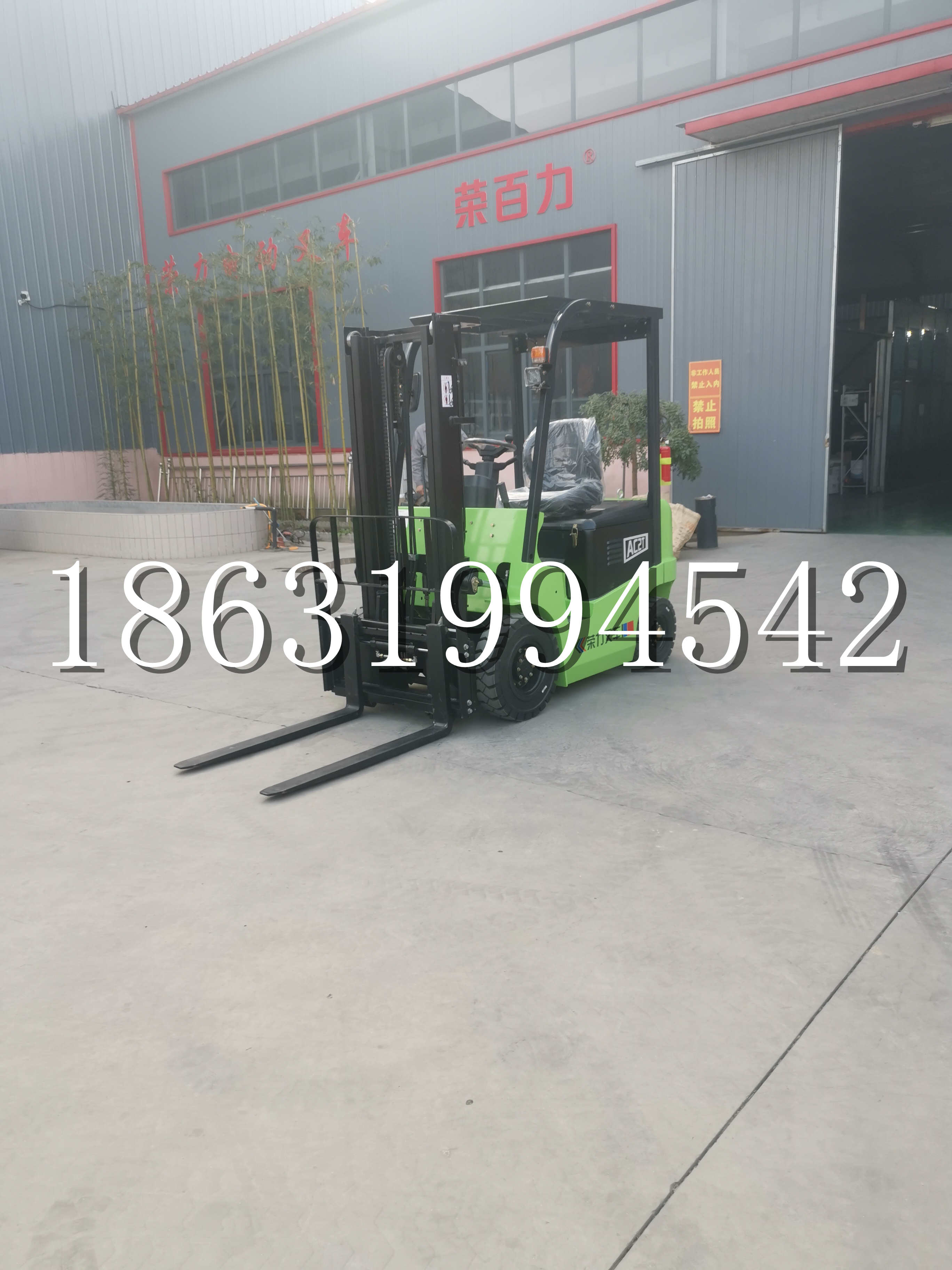 德格县优程2.5吨站驾式全电动液压搬运车3吨电动叉车锂电池托盘铲车地牛